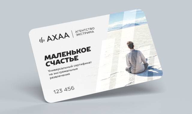 Скидки на подарочные сертификаты Топ Подарков 