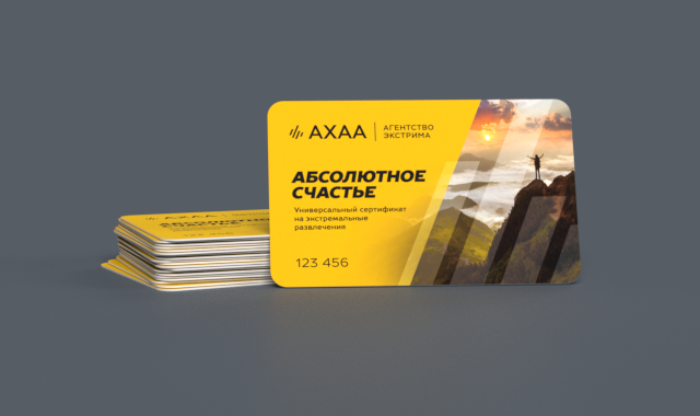 Акции на подарочные сертификаты Топ Подарков 